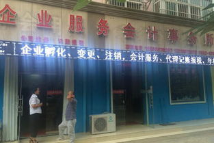 青岛公司注册资本到位、垫资验资及报告出具全流程劳务服务指南