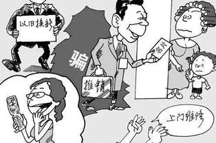 到家服务行业的安全指南 从滴滴事件看劳务服务的安全升级之路