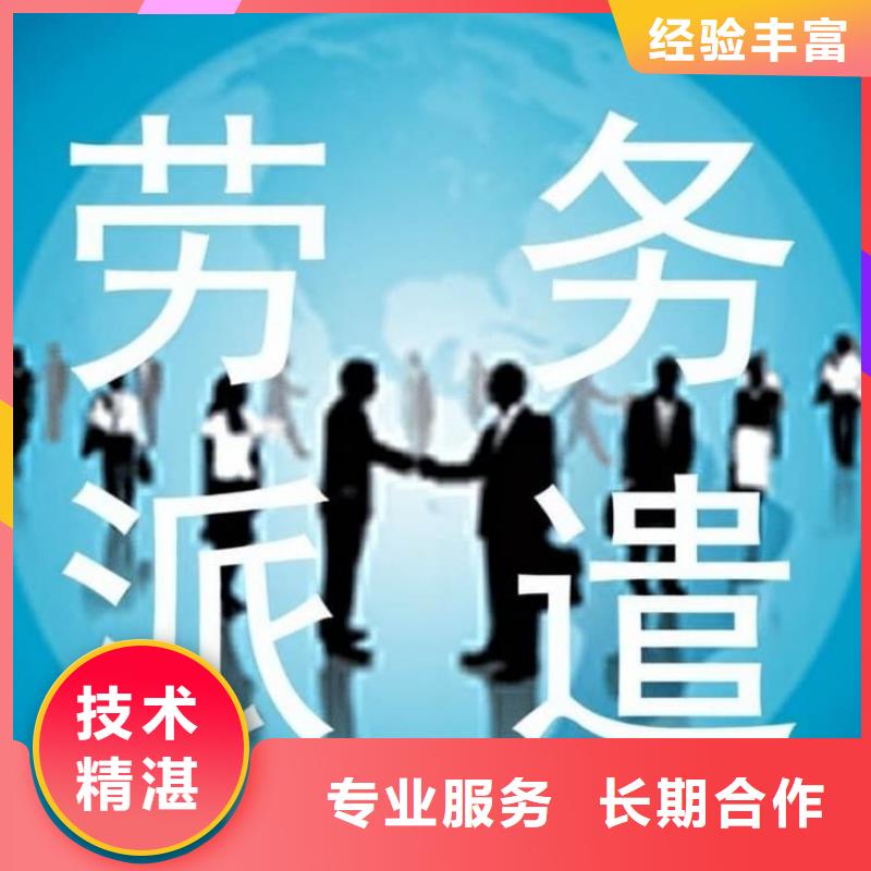 出国劳务新选择 承润人力服务青海省分公司，助力高原儿女走向世界