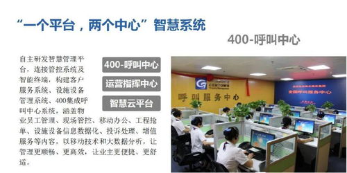 携手世纪金源，共创服务未来——宁波公司劳务合作共赢邀请