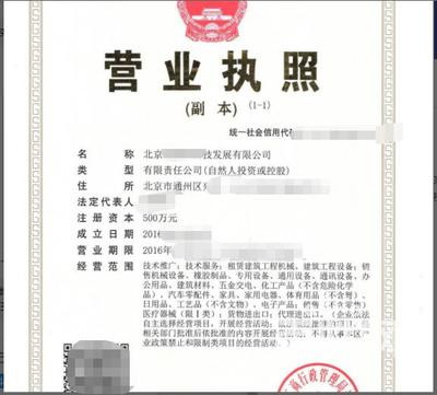 朝阳劳务派遣许可证与劳务服务解析