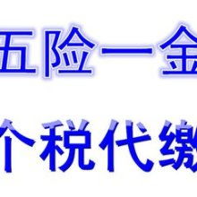 劳务服务的本质价值与未来发展